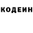 ГЕРОИН хмурый Pafe Vy