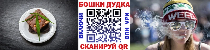 Cannafood марихуана  Купить  Плёс 