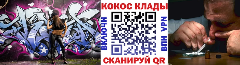 КОКАИН Перу Плёс