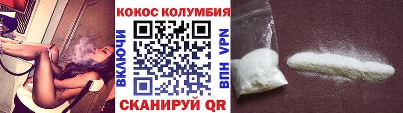 COCAIN Боливия  Купить где  Плёс 