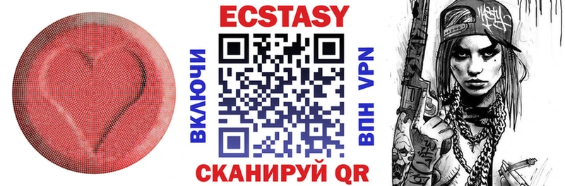 Купить где  Плёс  Экстази 300 mg 