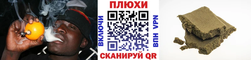 Гашиш Изолятор  Купить где  Плёс 