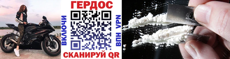 Купить где  Плёс  ГЕРОИН афганец 
