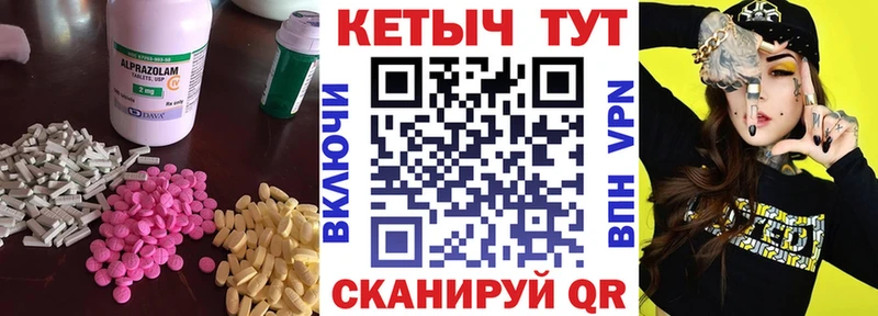 Купить где  Плёс  КЕТАМИН ketamine 