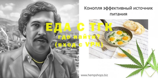 бутик Вязьма