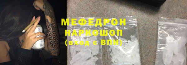бутик Вязьма