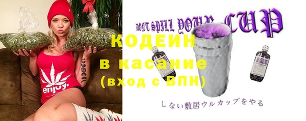 мескалин Вяземский