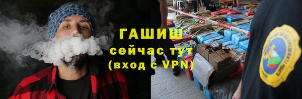 спайс Вязники