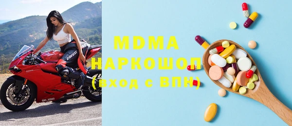 спайс Вязники