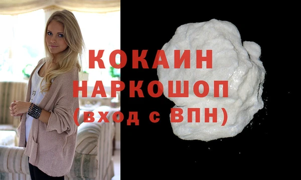 бутик Вязьма