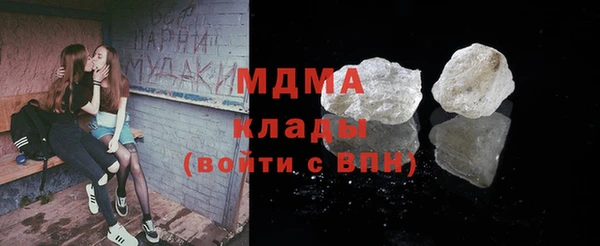 спайс Вязники