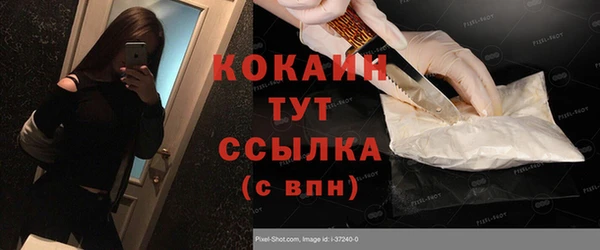 мескалин Вяземский