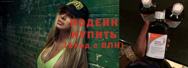 бутик Вязьма