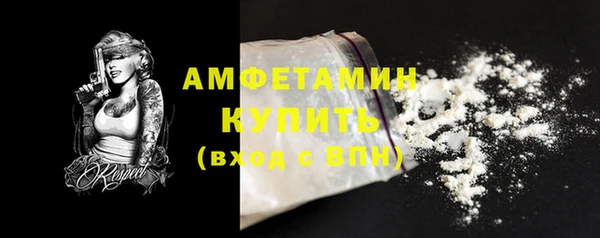 мескалин Вяземский