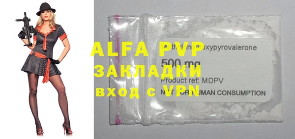 спайс Вязники
