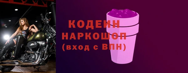 бутик Вязьма