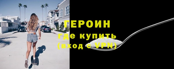 мескалин Вяземский