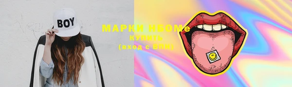 спайс Вязники