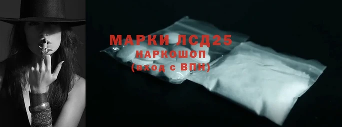 мескалин Вяземский