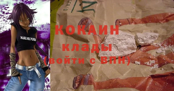 спайс Вязники