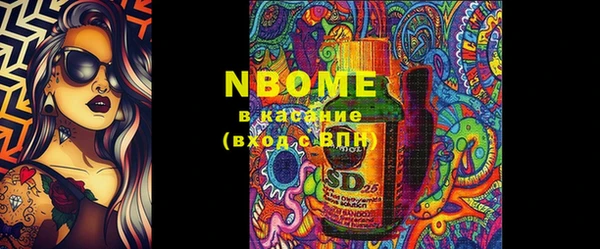 бутик Вязьма
