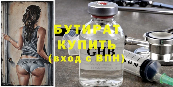 мескалин Вяземский