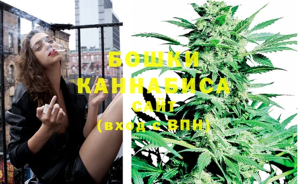 бутик Вязьма