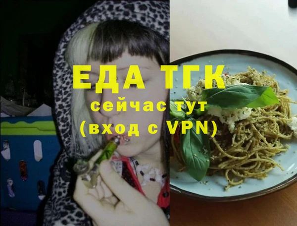 спайс Вязники