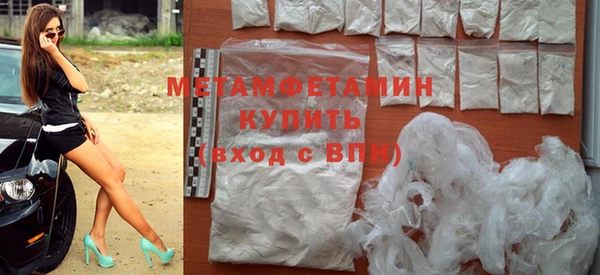 спайс Вязники