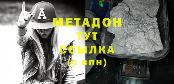мескалин Вяземский