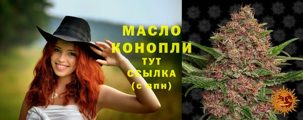 спайс Вязники