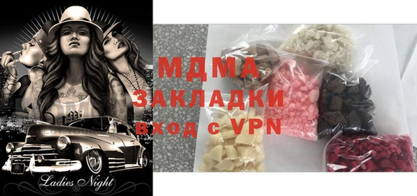 спайс Вязники