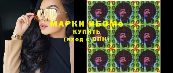 бутик Вязьма