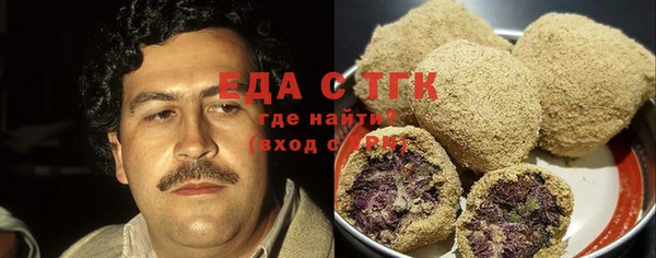 спайс Вязники