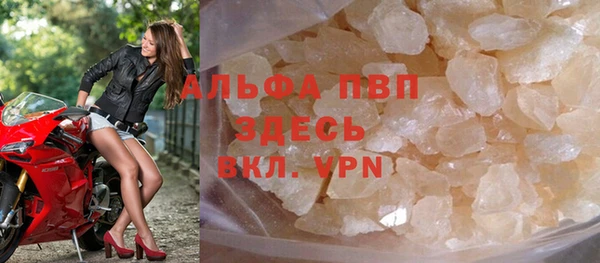 бутик Вязьма