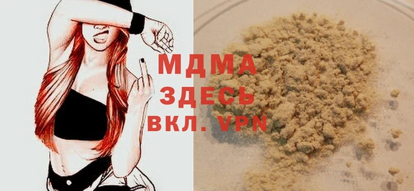 мескалин Вяземский
