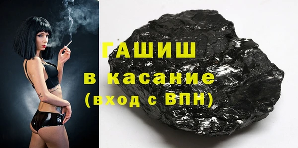 мескалин Вяземский