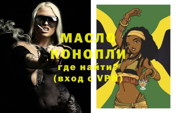 бутик Вязьма