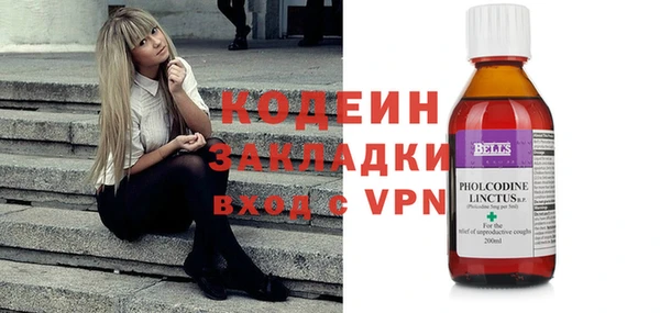 бутик Вязьма