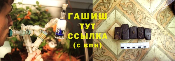мескалин Вяземский
