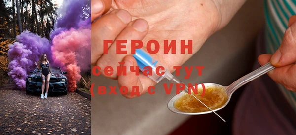 мескалин Вяземский