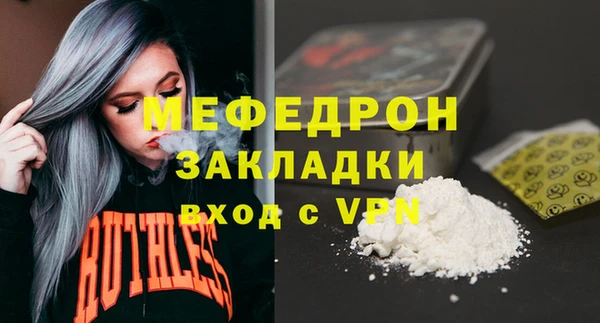 мескалин Вяземский