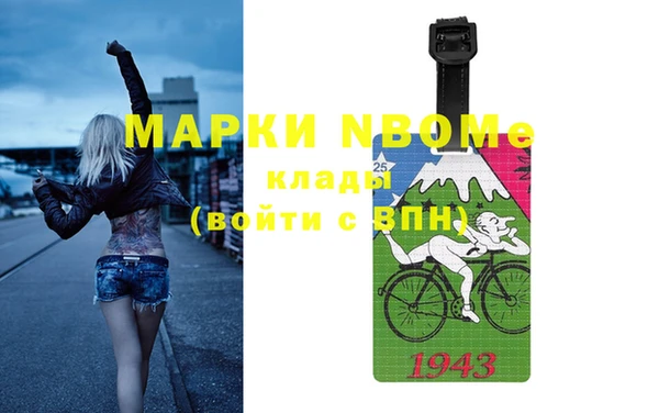 бутик Вязьма