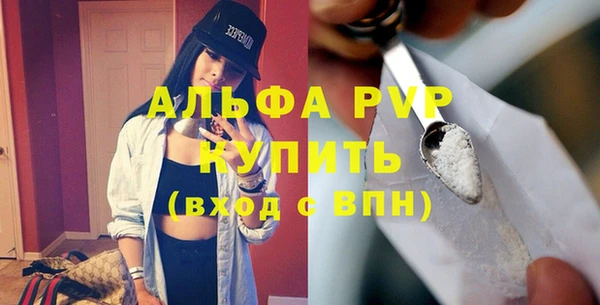 бутик Вязьма