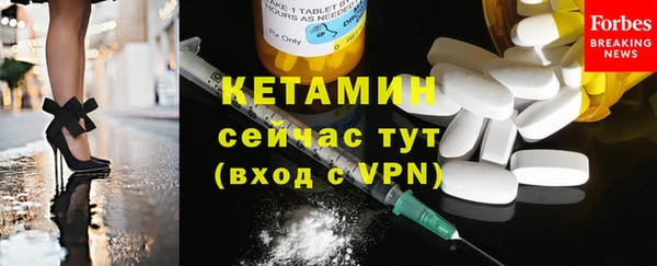 спайс Вязники
