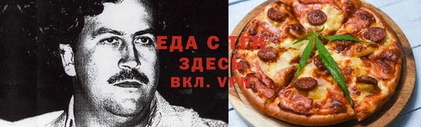 спайс Вязники