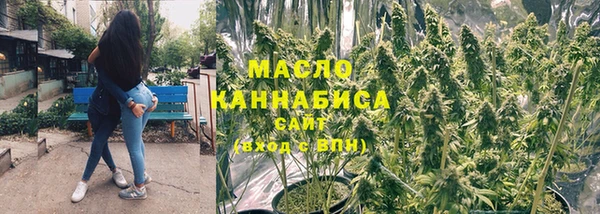 мескалин Вяземский