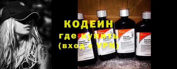 бутик Вязьма