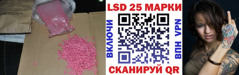 Купить  Плёс  LSD-25 экстази ecstasy 