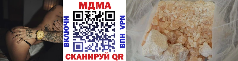 Купить где  Плёс  МДМА Molly 